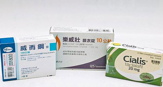 口服藥(威而鋼、犀利士、樂威壯)是最好治療方法 口服藥(威而鋼、犀利士、樂威壯)是最好治療方法