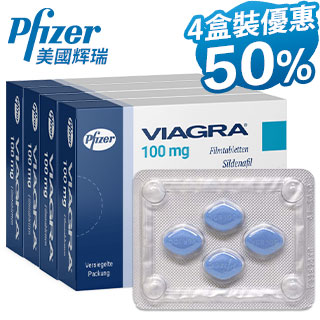 威而鋼【四盒装】原裝正品